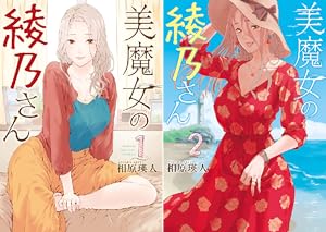 獅子堂さんに叱られたい。 (全2巻) Kindle版